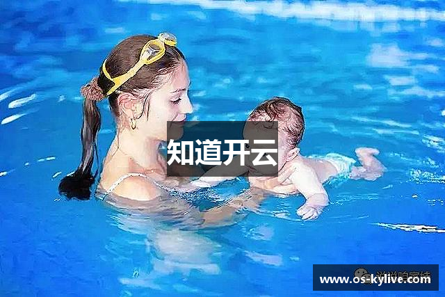 知道开云